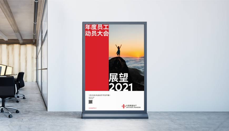 吉木乃县优秀的包装设计工作室
